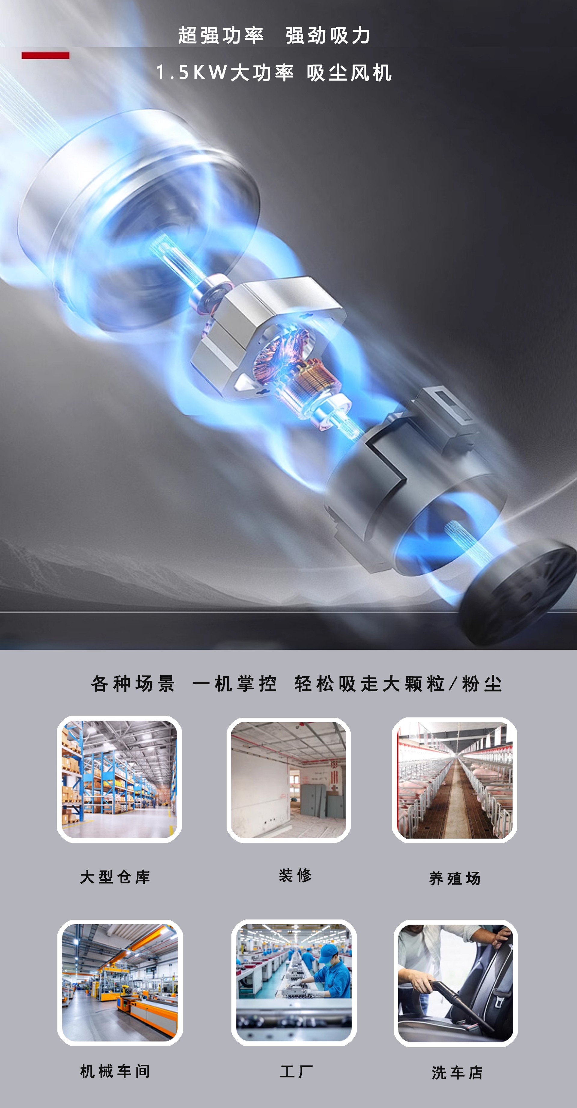 深圳潔臣士,潔臣士工業吸塵器廠家