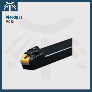 外徑車(chē)刀.jpg