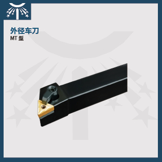 外徑車(chē)刀4.jpg