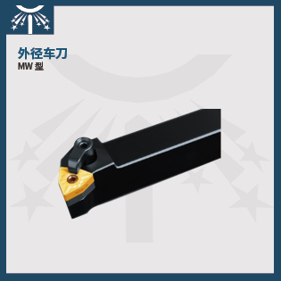 外徑車(chē)刀6.jpg