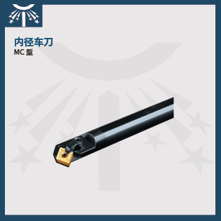 內(nèi)徑車(chē)刀.jpg