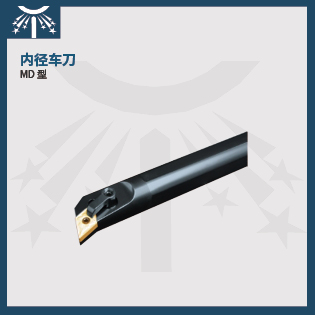 內(nèi)徑車(chē)刀2.jpg